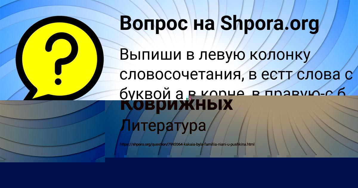 Картинка с текстом вопроса от пользователя КИРИЛЛ КРИЛЬ