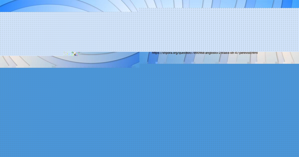 Картинка с текстом вопроса от пользователя KRISTINA DENISENKO