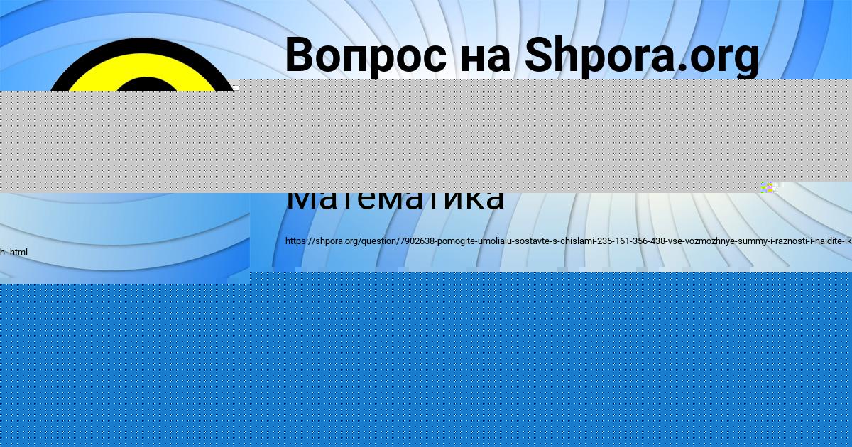 Картинка с текстом вопроса от пользователя Сергей Волохов