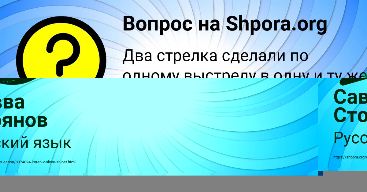 Картинка с текстом вопроса от пользователя ИРИНА АЛЕКСАНДРОВСКАЯ