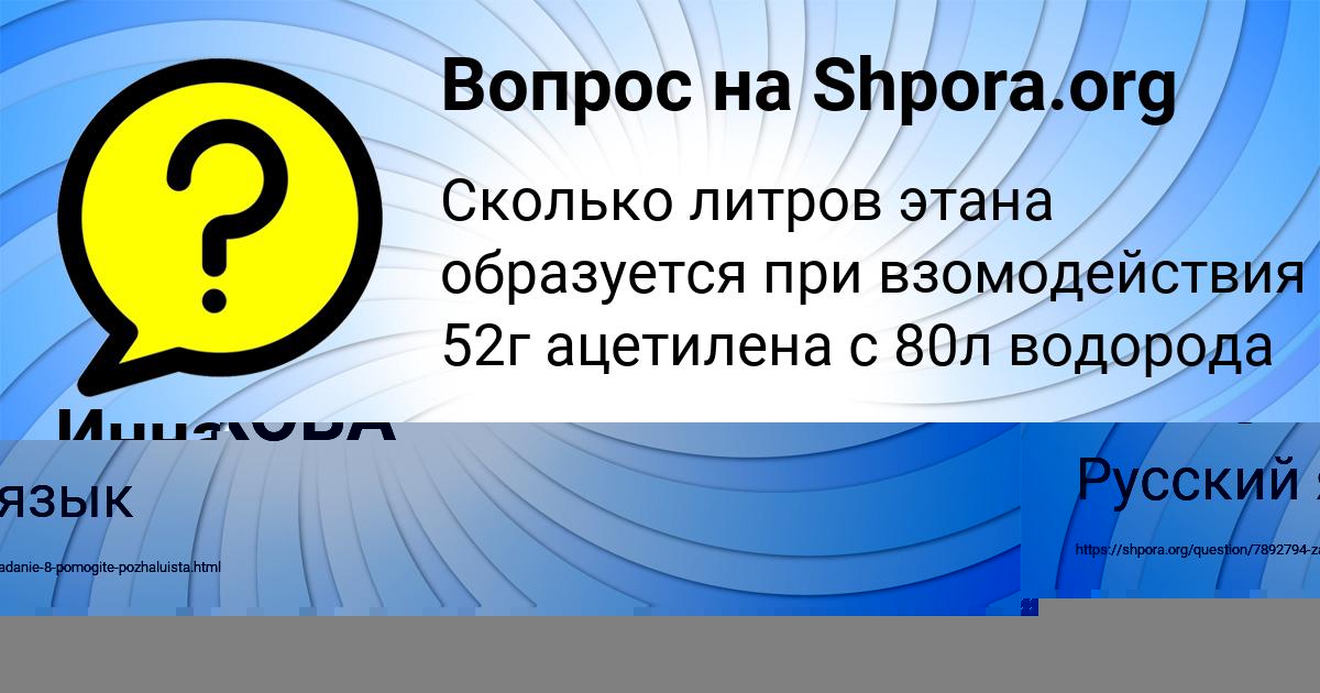 Картинка с текстом вопроса от пользователя ТАТЬЯНА КРАСИЛЬНИКОВА