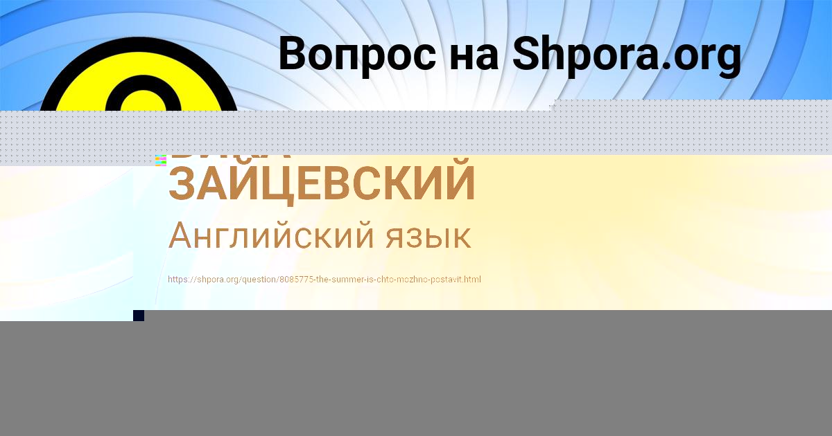 Картинка с текстом вопроса от пользователя Крис Войтенко