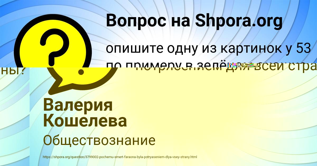 Картинка с текстом вопроса от пользователя ИРИНА ГОРОХОВСКАЯ