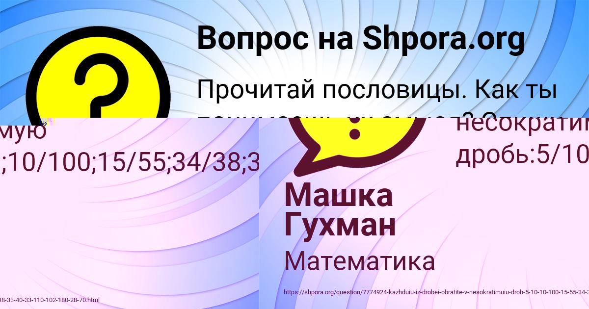 Картинка с текстом вопроса от пользователя Кирилл Винаров