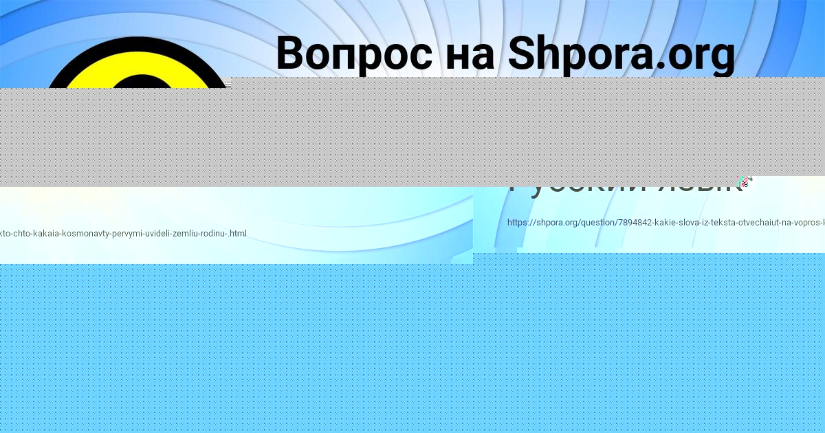 Картинка с текстом вопроса от пользователя Дмитрий Комаров