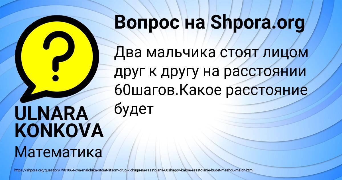 Картинка с текстом вопроса от пользователя Света Прохоренко