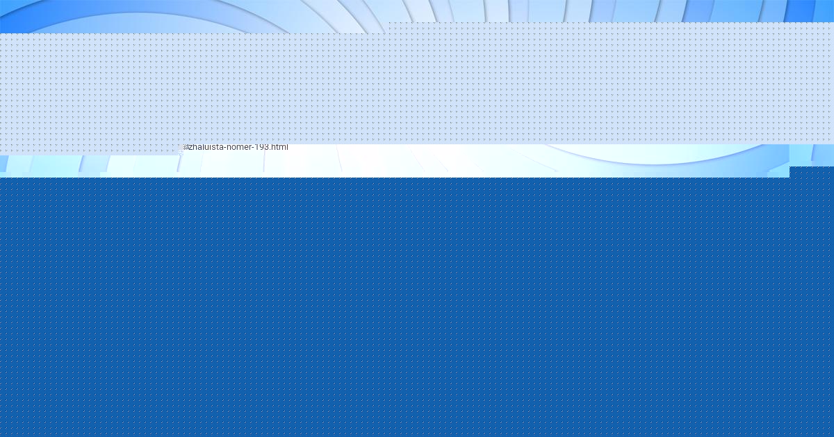 Картинка с текстом вопроса от пользователя Радмила Турчыненко