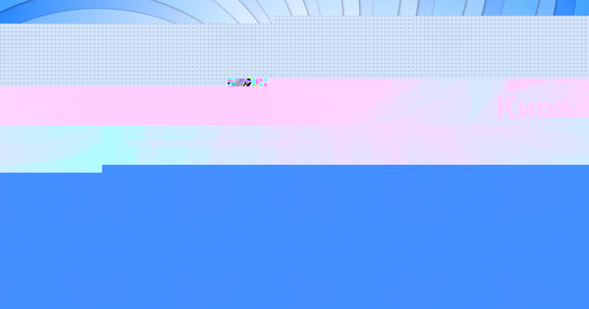 Картинка с текстом вопроса от пользователя Лера Глухова