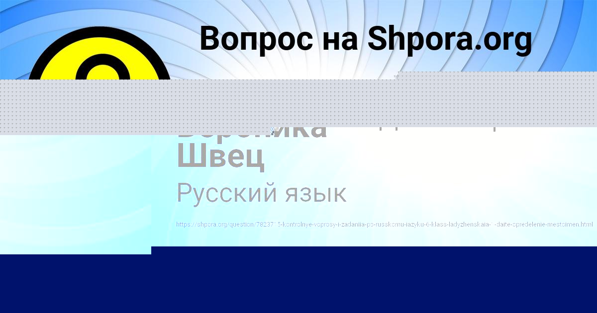 Картинка с текстом вопроса от пользователя ВАСИЛИЙ КУХАРЕНКО