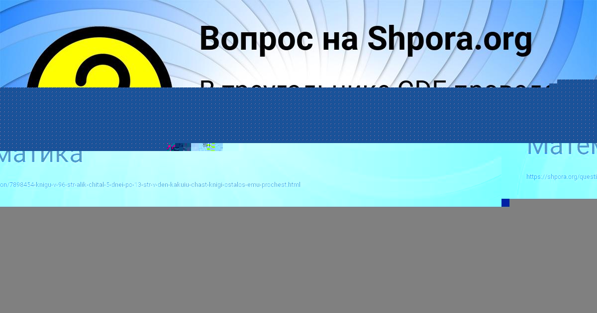 Картинка с текстом вопроса от пользователя Ира Лагода