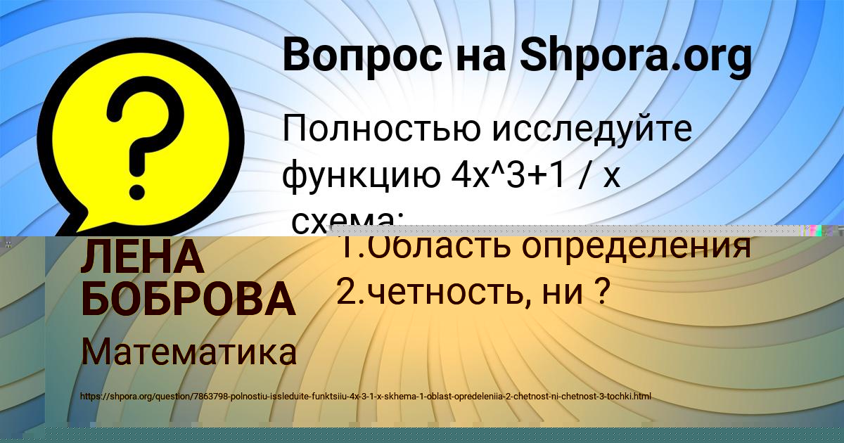 Картинка с текстом вопроса от пользователя Игорь Бабичев