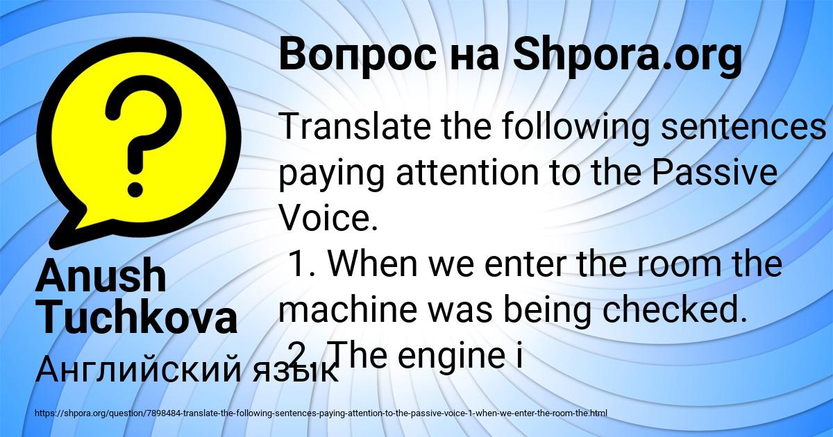 Картинка с текстом вопроса от пользователя Anush Tuchkova