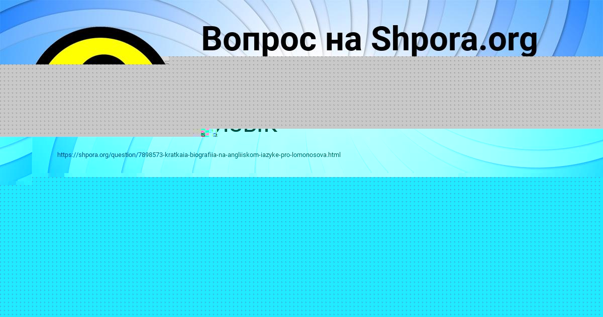 Картинка с текстом вопроса от пользователя КСЮША ФИЛИПЕНКО