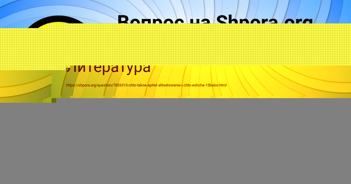 Картинка с текстом вопроса от пользователя Арсен Севостьянов