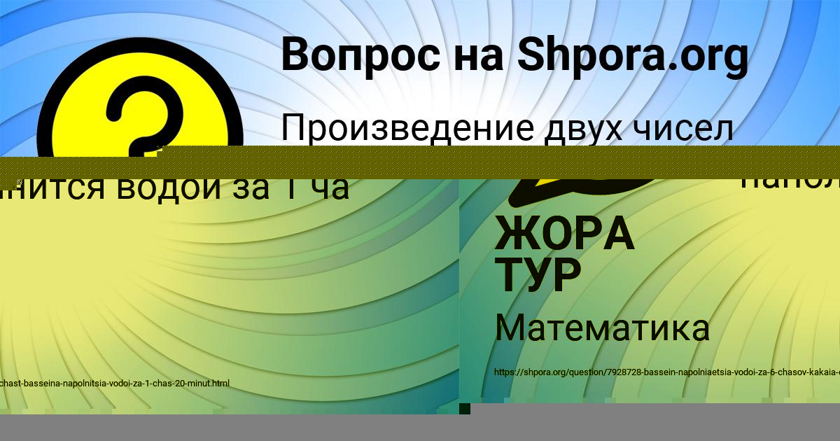 Картинка с текстом вопроса от пользователя СТЕПАН АЛЁШИН