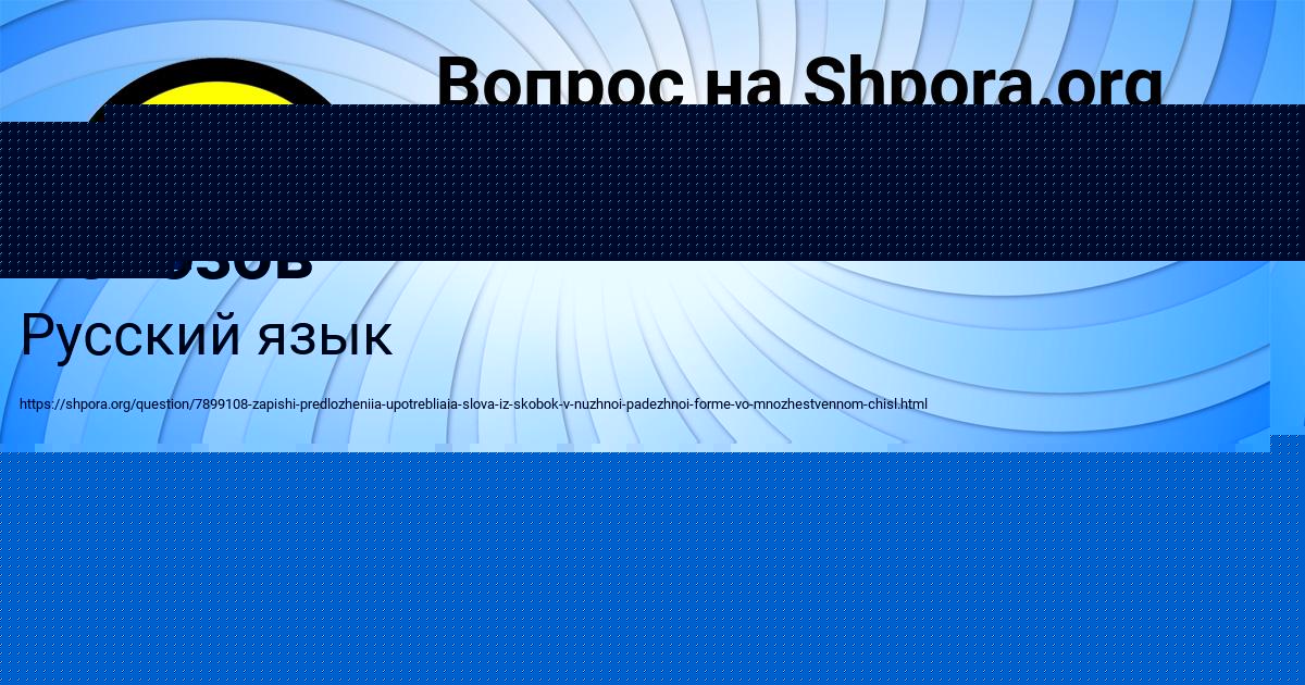 Картинка с текстом вопроса от пользователя Матвей Полозов