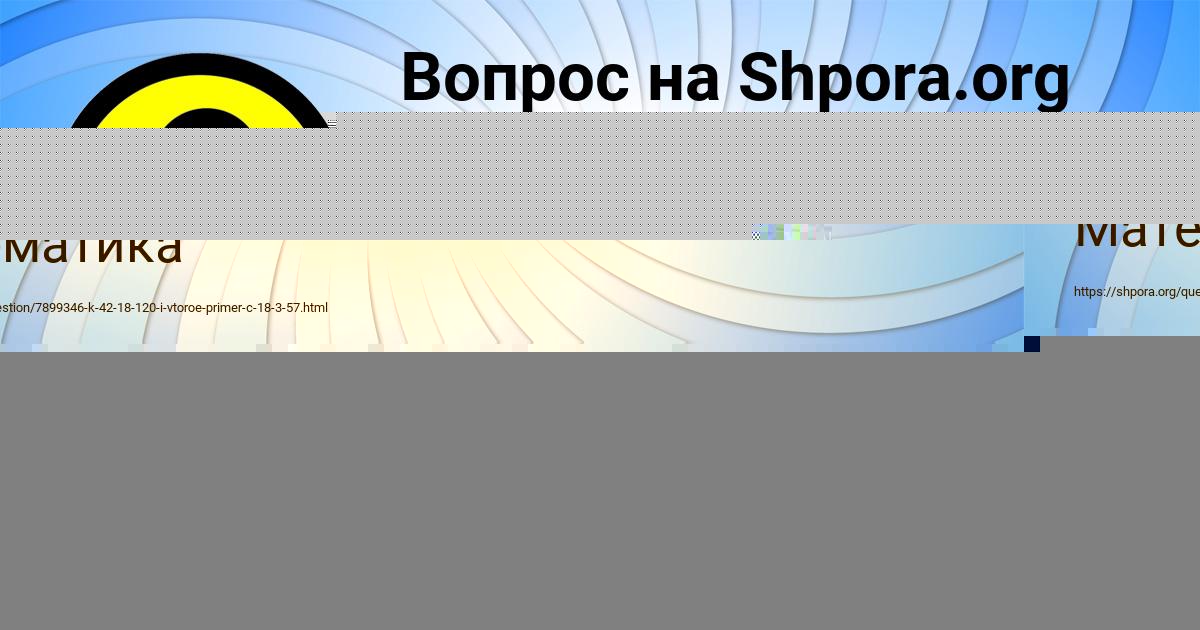 Картинка с текстом вопроса от пользователя ВАДИК МОЛОТКОВ