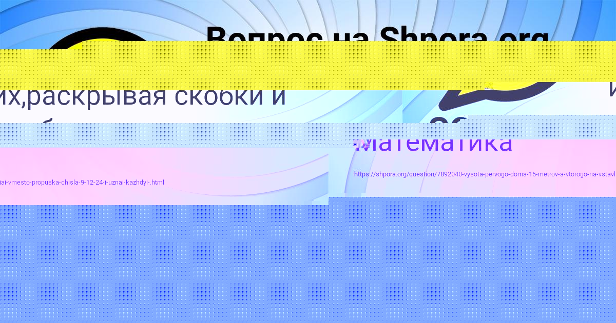 Картинка с текстом вопроса от пользователя VADIM VOROBEY