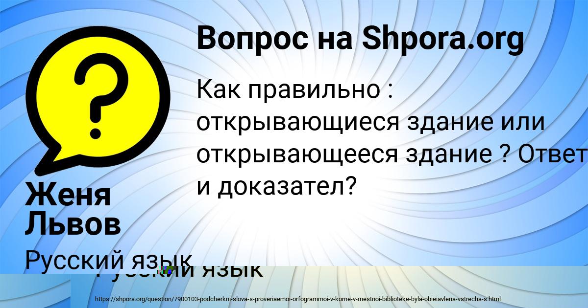 Картинка с текстом вопроса от пользователя УЛЬНАРА НЕСТЕРЕНКО