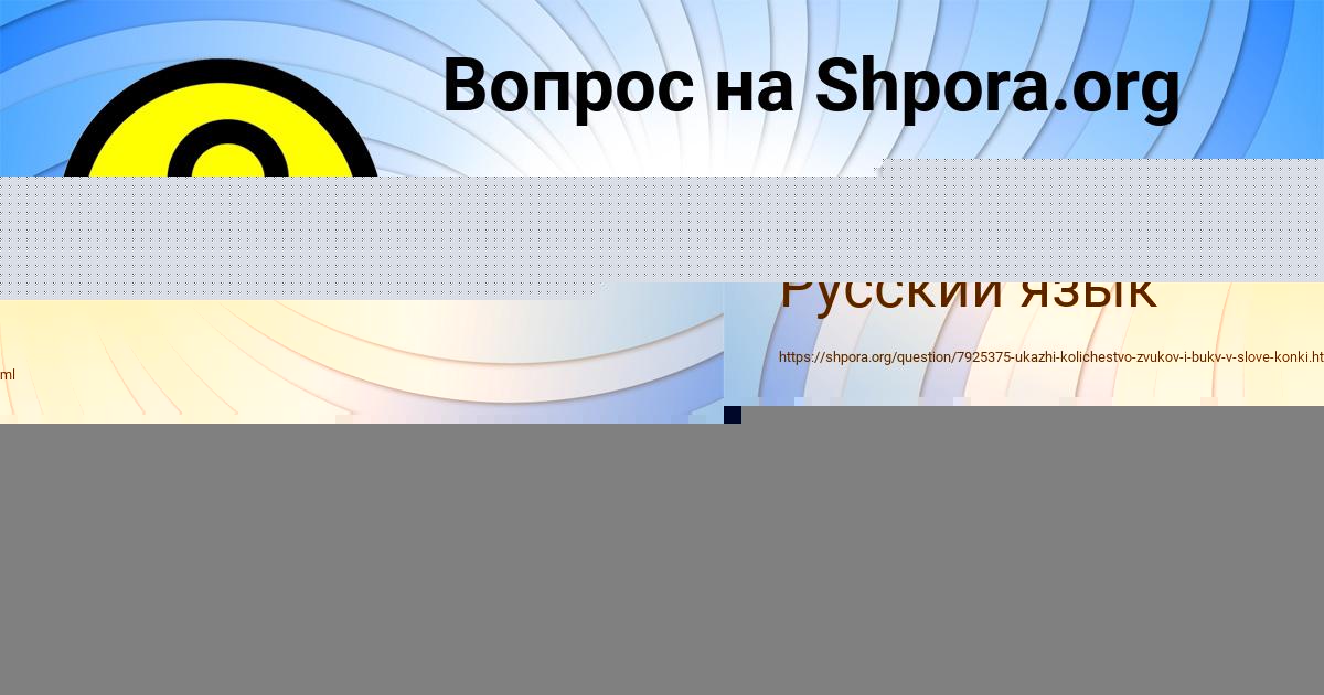 Картинка с текстом вопроса от пользователя Ира Винарова