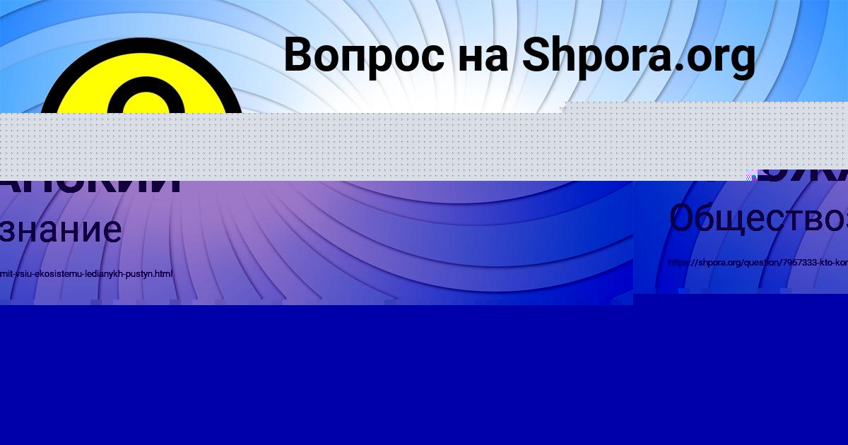 Картинка с текстом вопроса от пользователя Rafael Yaschenko
