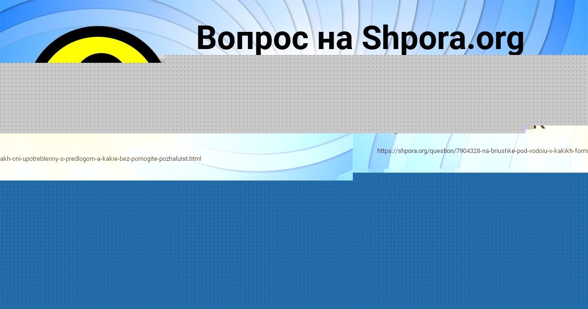 Картинка с текстом вопроса от пользователя ФЕДЯ ГОРСКИЙ