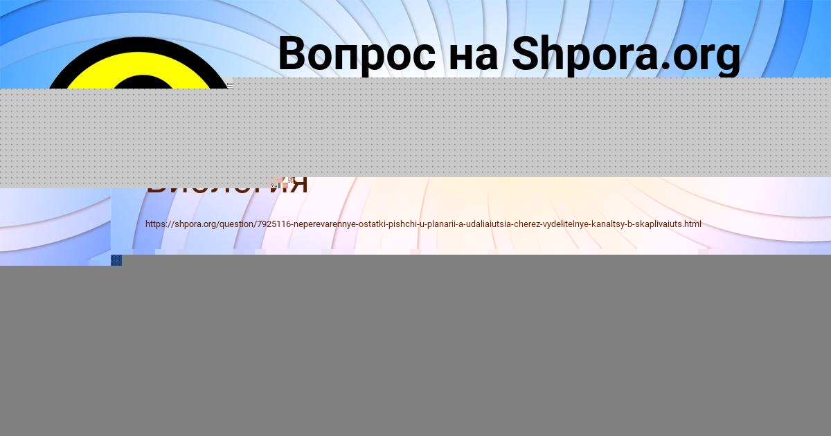 Картинка с текстом вопроса от пользователя Ника Шевченко