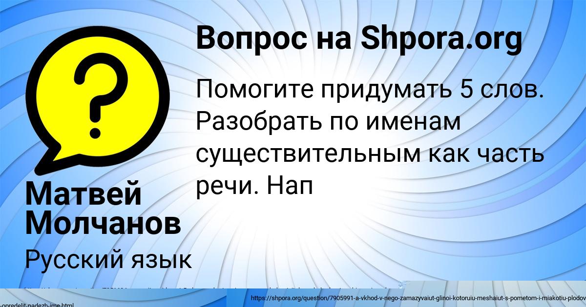 Картинка с текстом вопроса от пользователя ДАРЬЯ МОСКАЛЕНКО