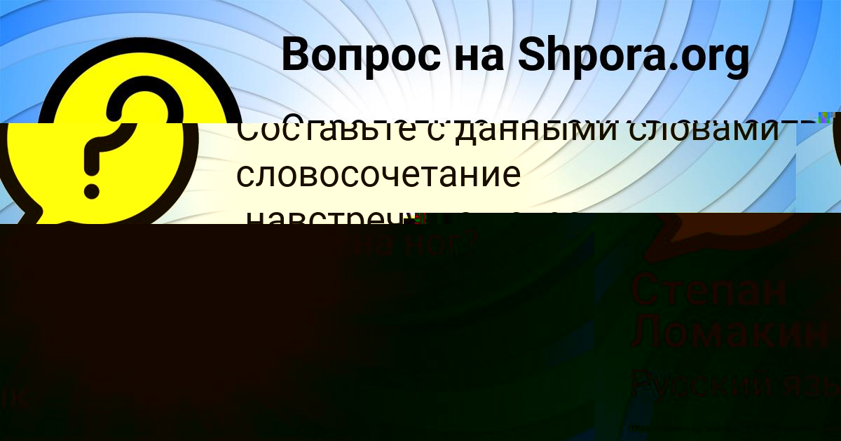 Картинка с текстом вопроса от пользователя Сергей Постников