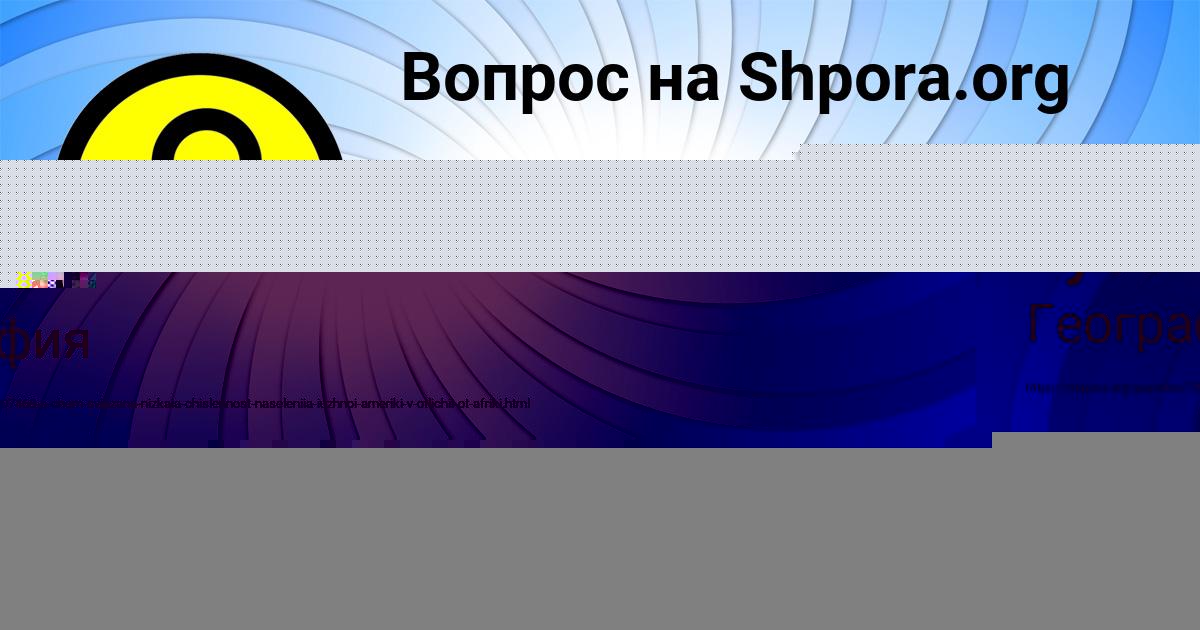 Картинка с текстом вопроса от пользователя Алена Гусева