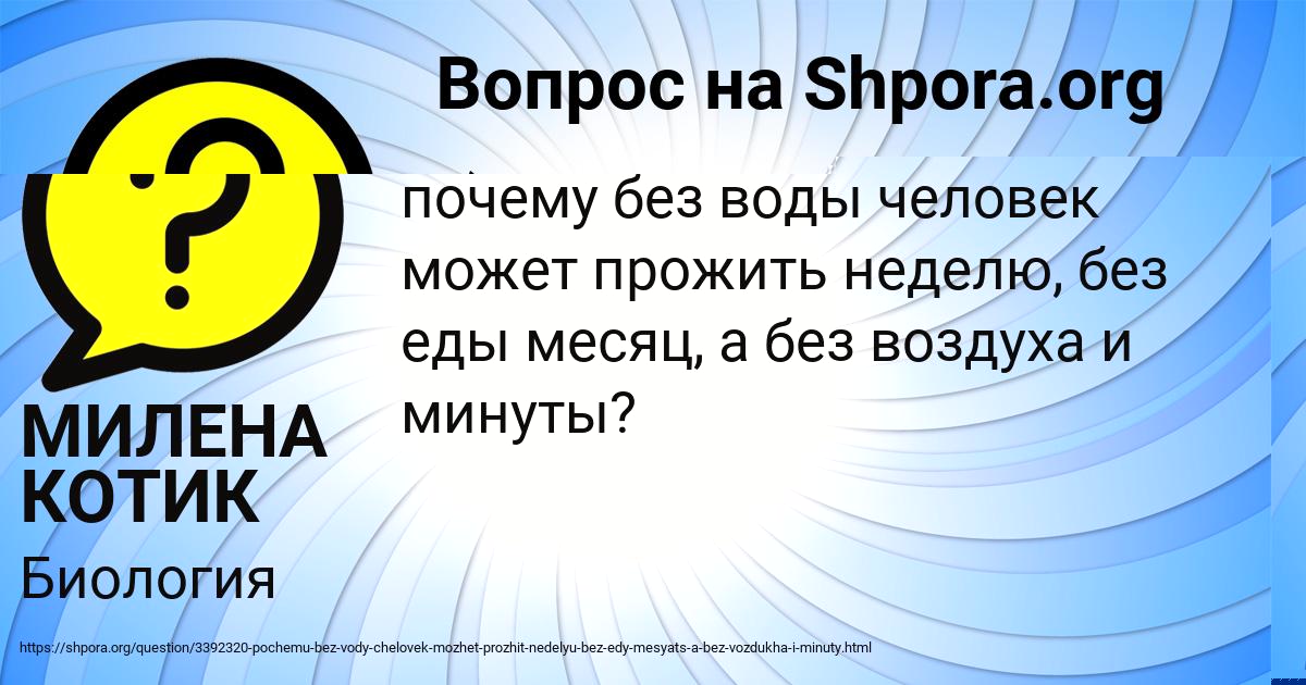 Картинка с текстом вопроса от пользователя ВАЛЕНТИН ВЫШНЕВЕЦЬКИЙ