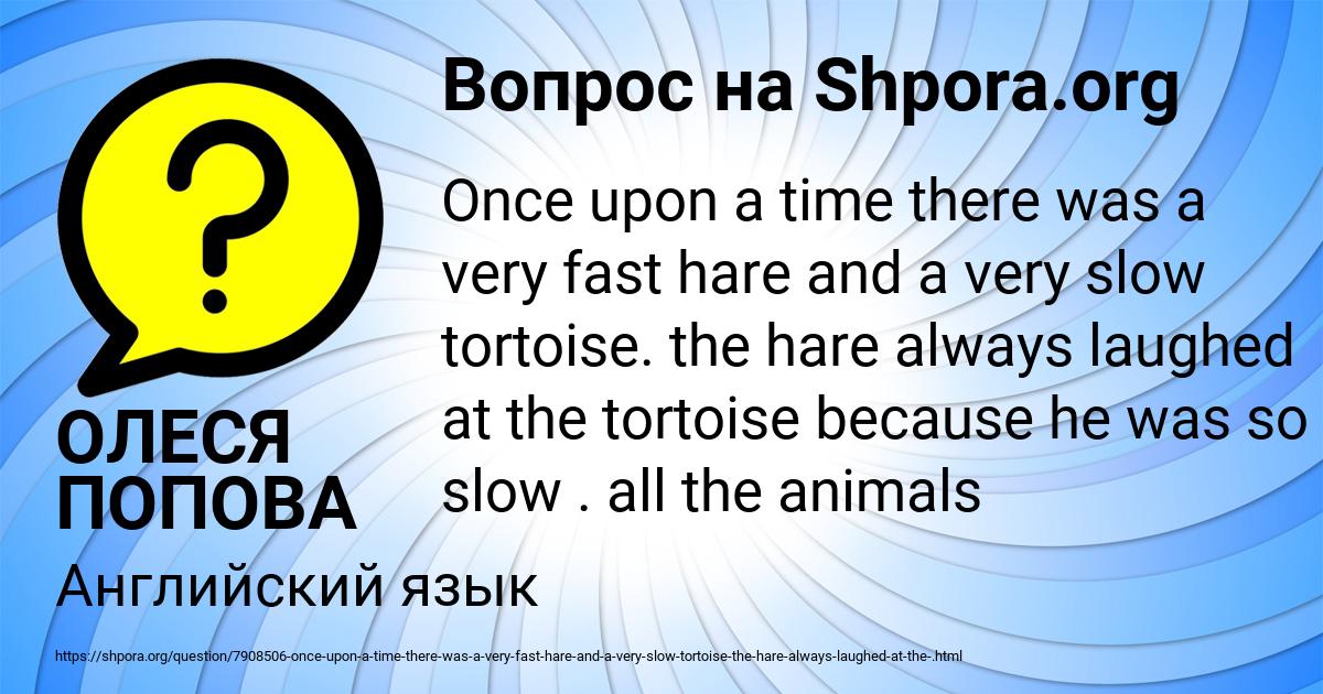 Картинка с текстом вопроса от пользователя ОЛЕСЯ ПОПОВА