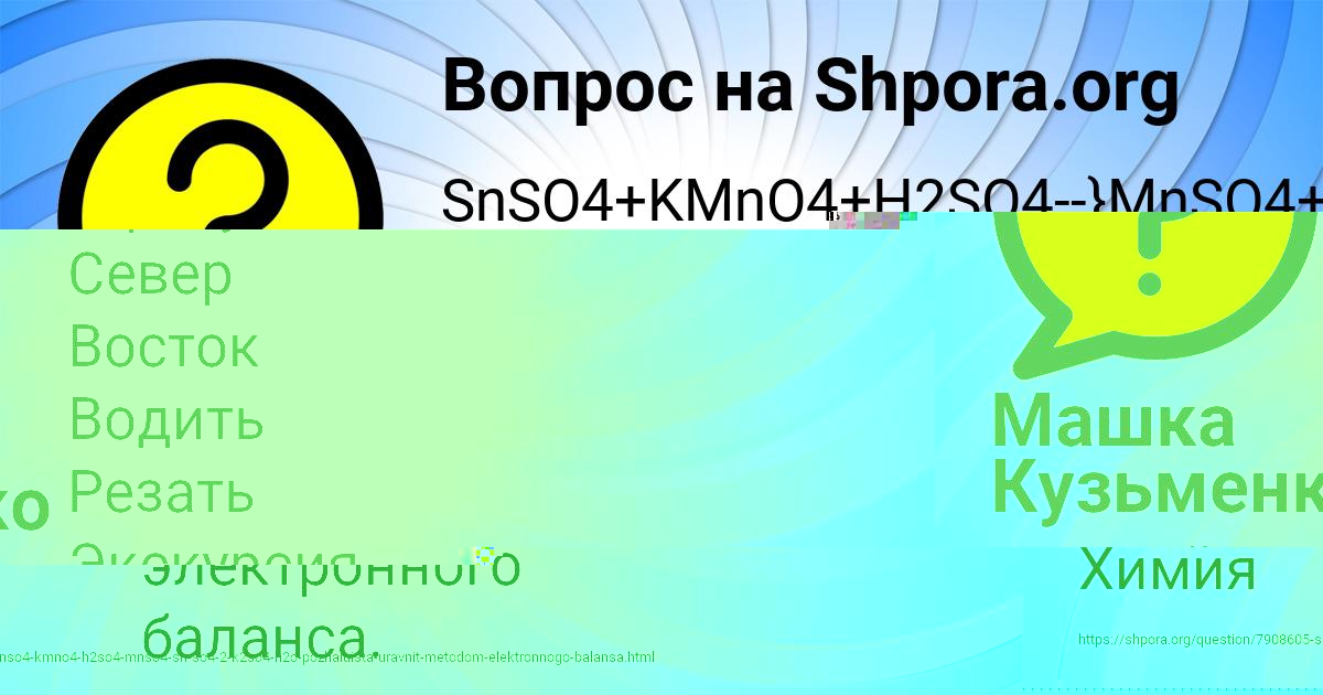 Картинка с текстом вопроса от пользователя СВЕТА РУДИЧ
