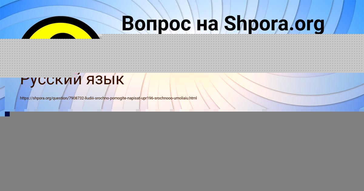 Картинка с текстом вопроса от пользователя Vladimir Kislenko