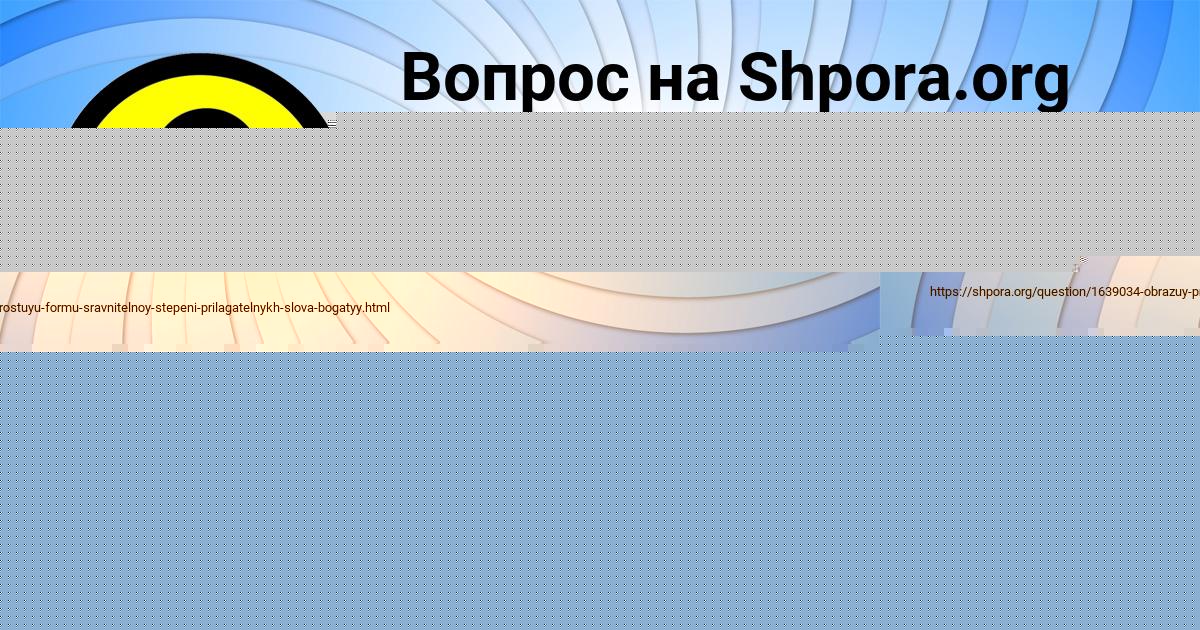 Картинка с текстом вопроса от пользователя Рита Максименко