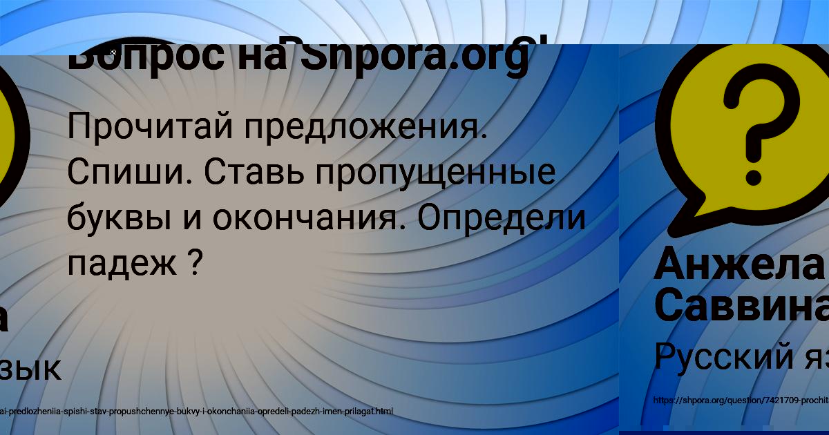 Картинка с текстом вопроса от пользователя Вадим Соловей