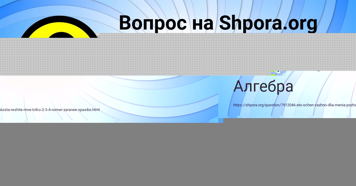 Картинка с текстом вопроса от пользователя Алиса Мищенко