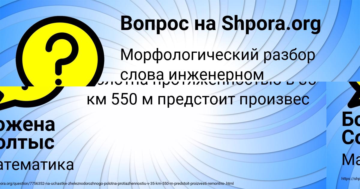 Картинка с текстом вопроса от пользователя АНАСТАСИЯ ГАЙДУК