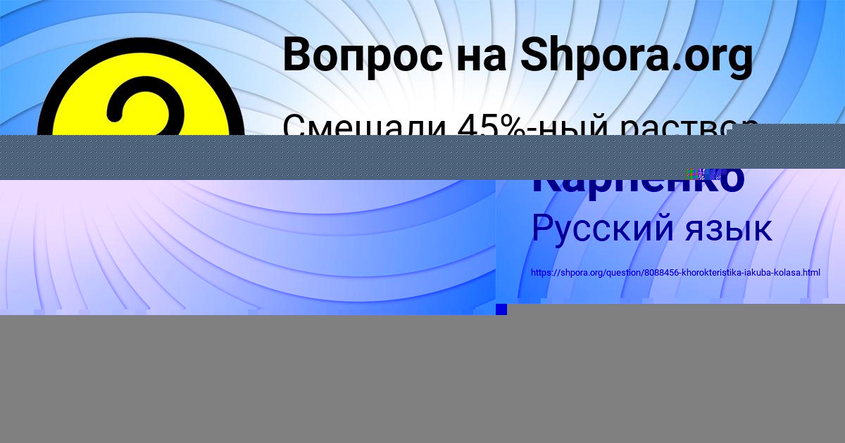 Картинка с текстом вопроса от пользователя Динара Толмачёва