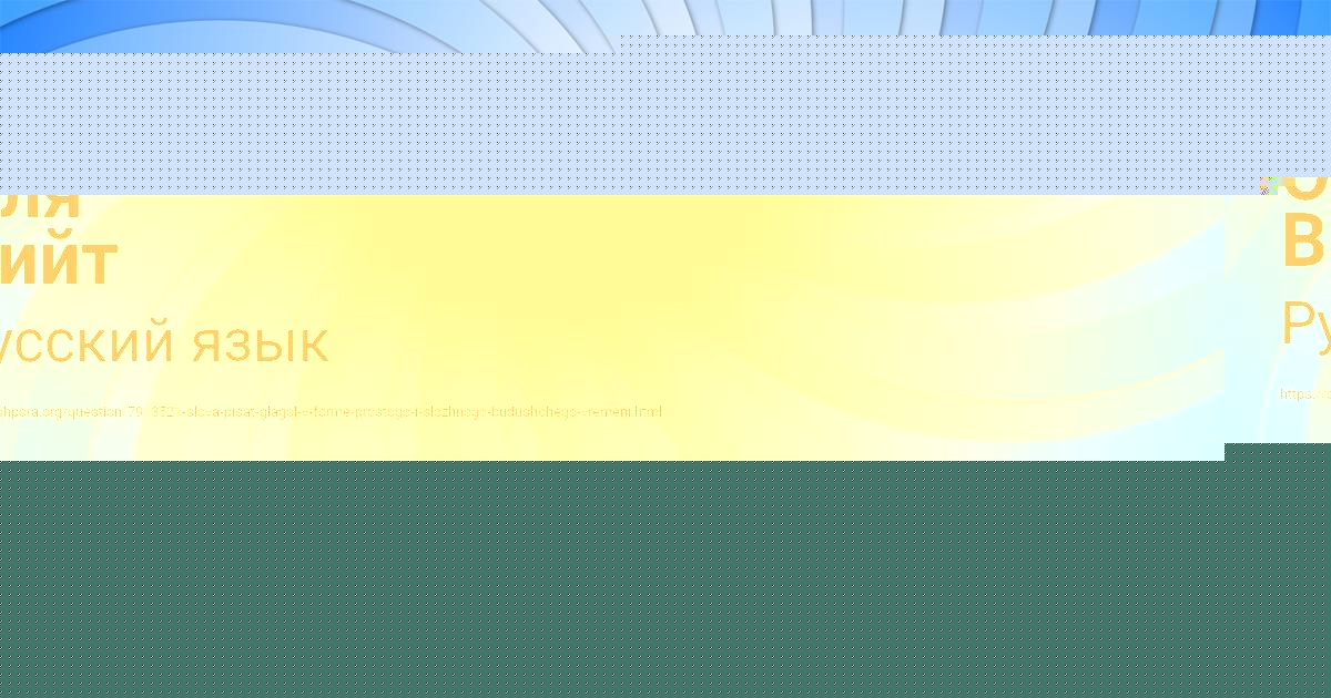 Картинка с текстом вопроса от пользователя Оля Вийт