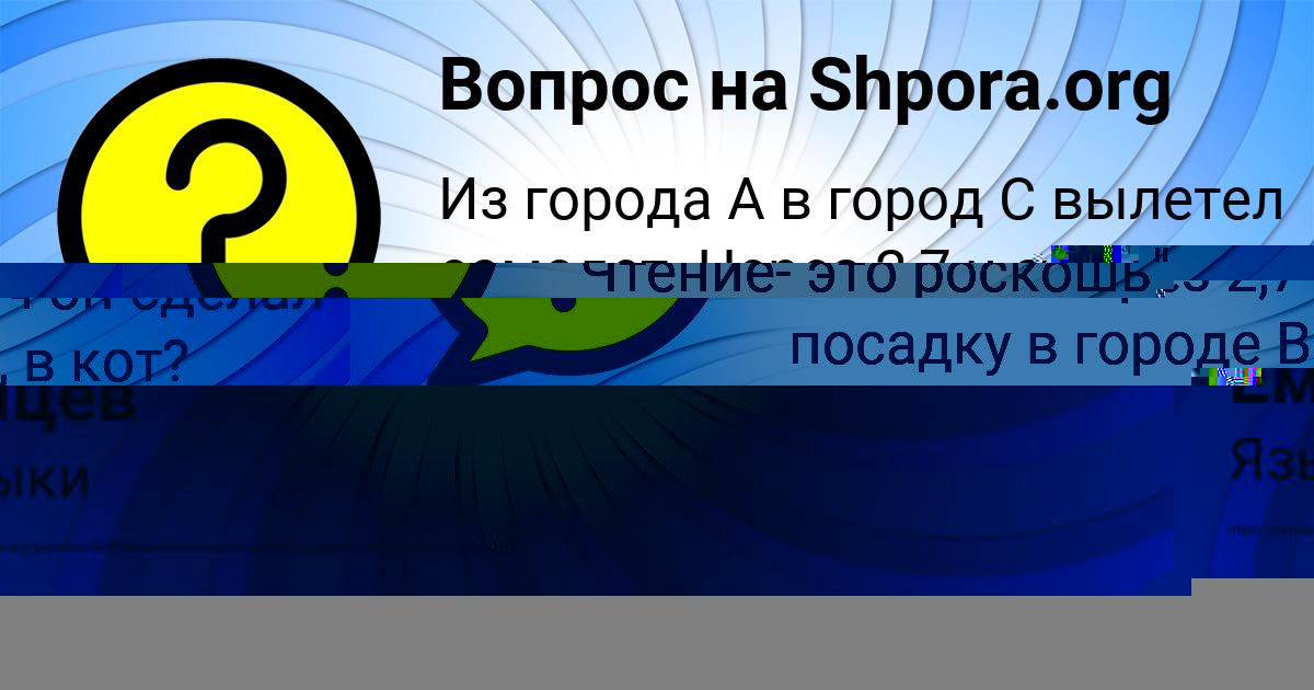 Картинка с текстом вопроса от пользователя ЛЮДА РУДИЧ