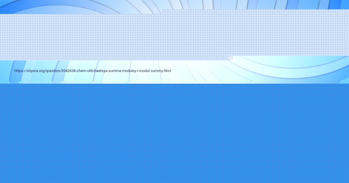 Картинка с текстом вопроса от пользователя Катя Старостенко