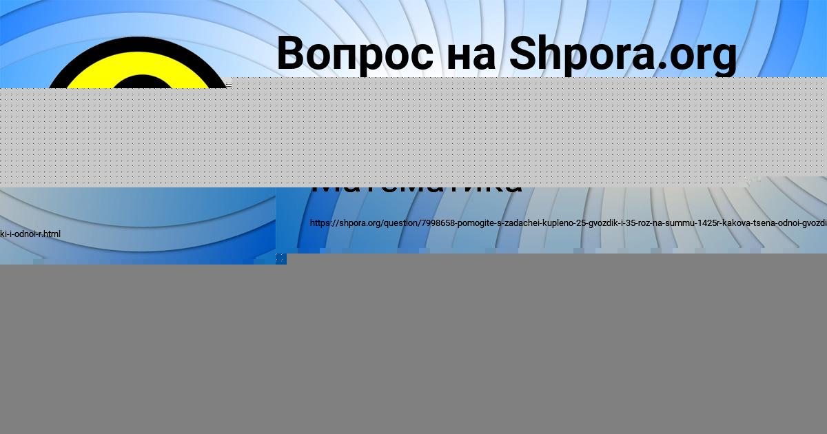 Картинка с текстом вопроса от пользователя Максим Власенко