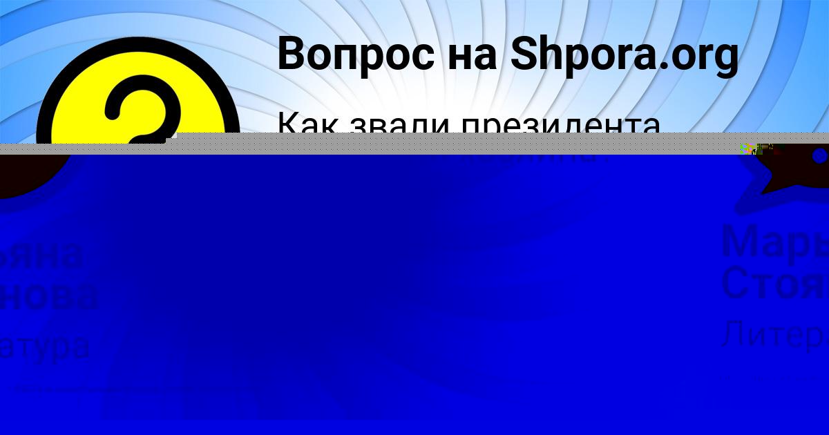 Картинка с текстом вопроса от пользователя Егорка Соломахин