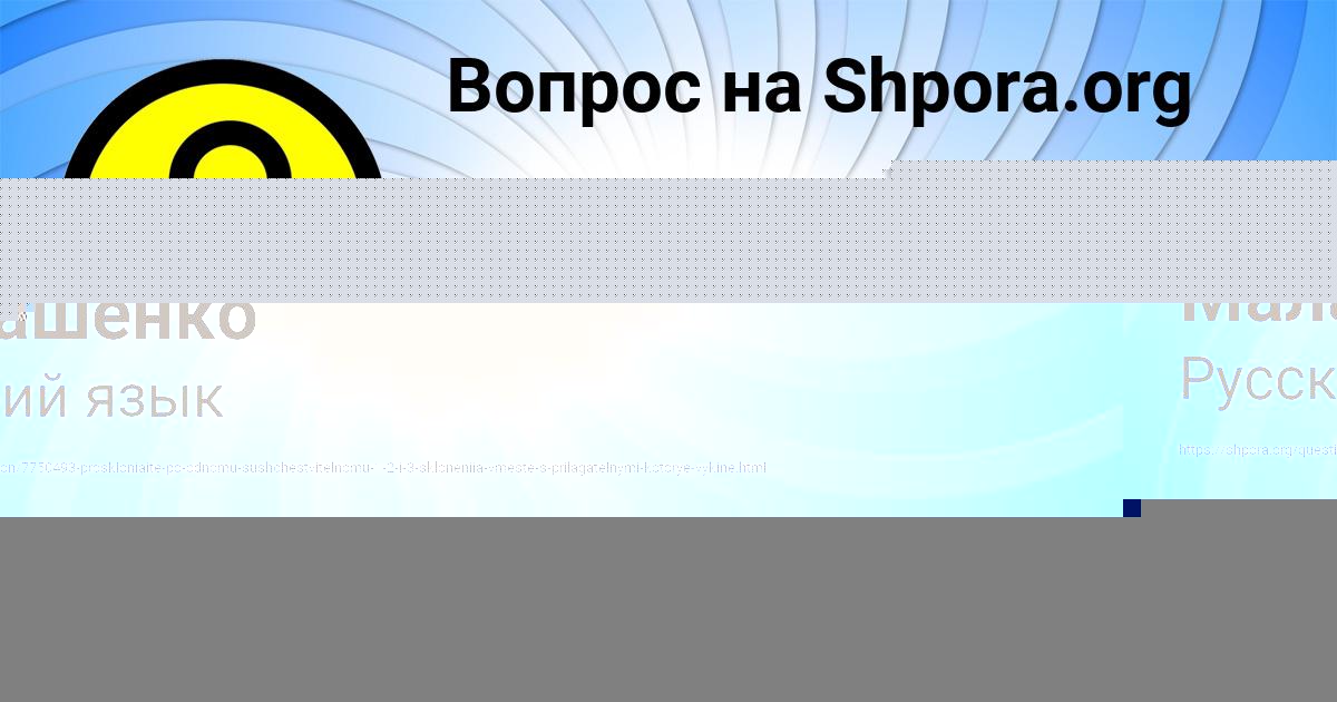 Картинка с текстом вопроса от пользователя GOSHA VOLOSCHUK