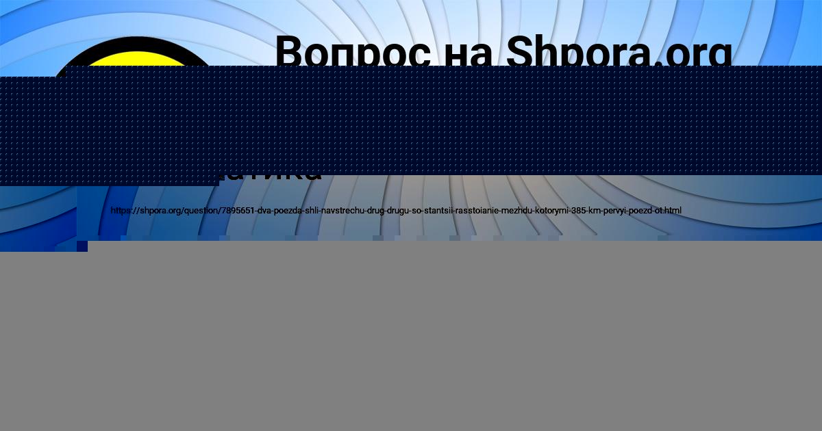 Картинка с текстом вопроса от пользователя Василий Таранов