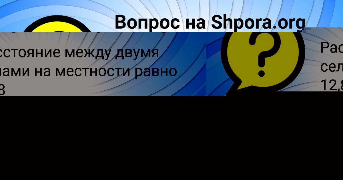 Картинка с текстом вопроса от пользователя ВАЛЕРИЯ ВИЙТ
