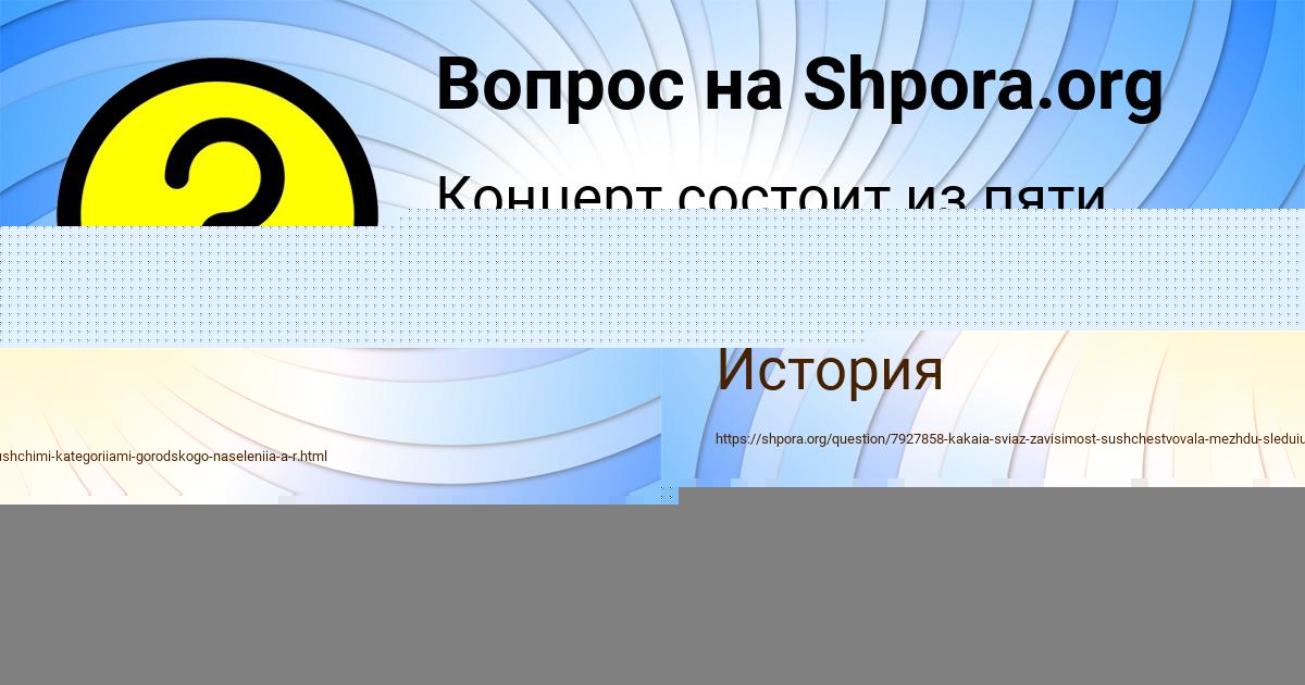 Картинка с текстом вопроса от пользователя Камиль Максимов