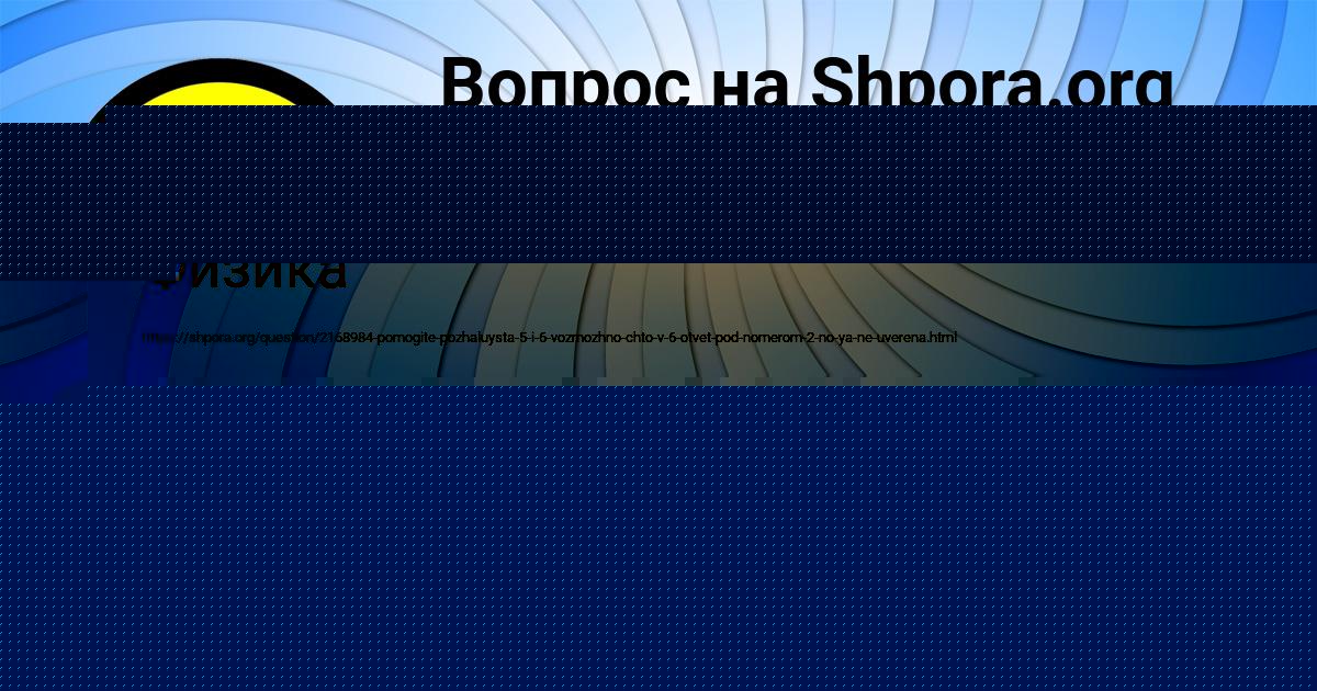 Картинка с текстом вопроса от пользователя ЮРИЙ ЕВСЕЕНКО