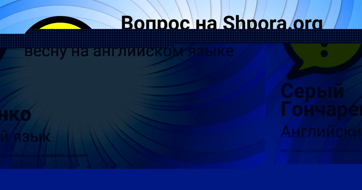 Картинка с текстом вопроса от пользователя Далия Ефименко